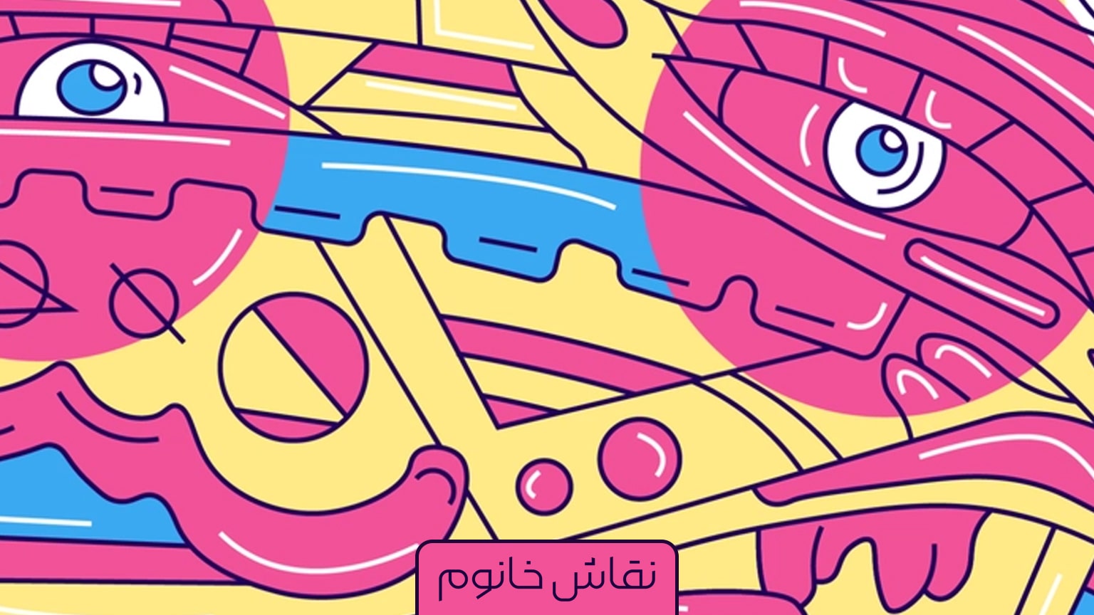 انواع سبک های نقاشی مدرن