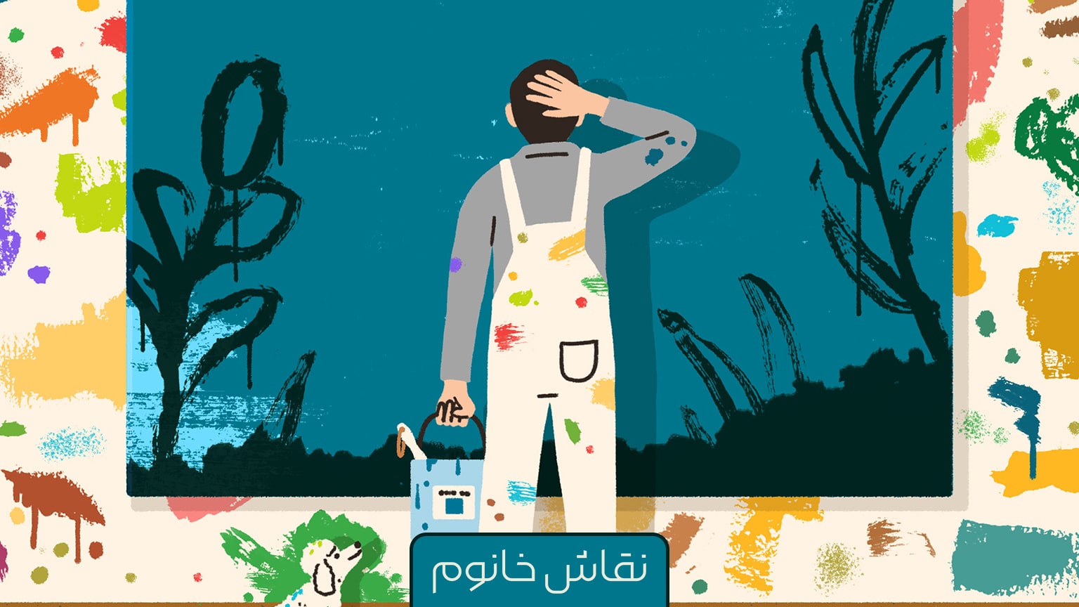 همه چیز درمورد بوم نقاشی